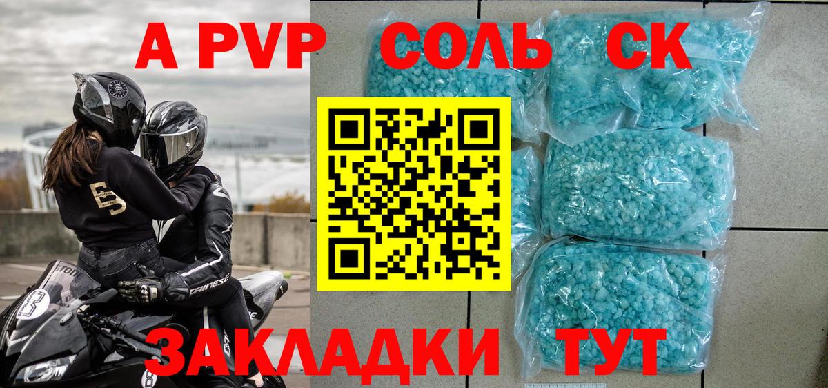 Alfa_PVP VHQ Владимир