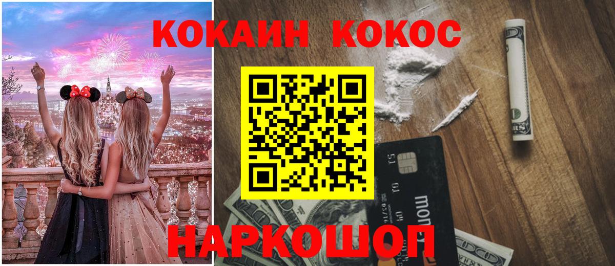Cocaine VHQ Владимир