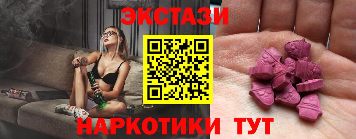 blacksprut ТОР  Вход с VPN  Владимир  ЭКСТАЗИ бентли  Экстази Punisher  ЭКСТАЗИ 