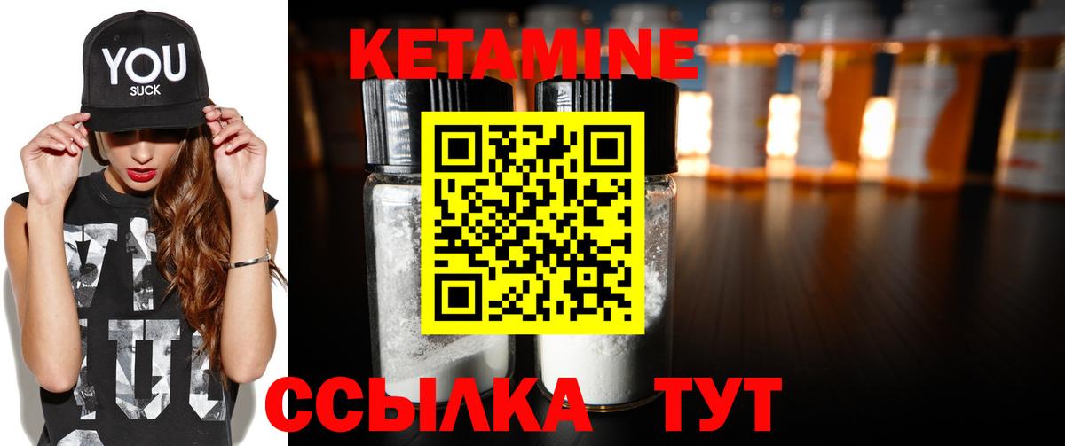 KRAKEN маркетплейс  Кетамин VHQ  маркетплейс телеграм  Вход с VPN  Владимир  КЕТАМИН ketamine 