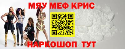 кокс Можайск