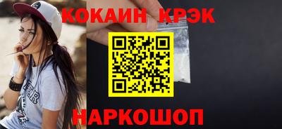 гидра Моздок