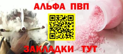 COCAINE Мариинск
