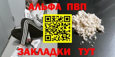 COCAINE Мариинск