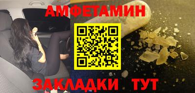 COCAINE Мариинск