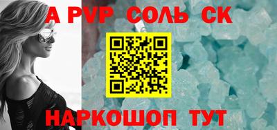 COCAINE Мариинск