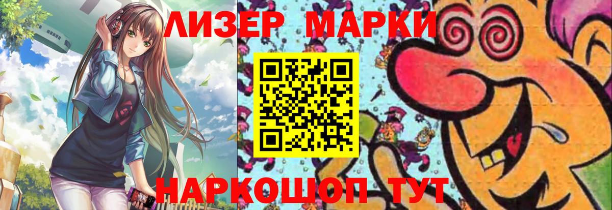 LSD-25 экстази ecstasy Владимир