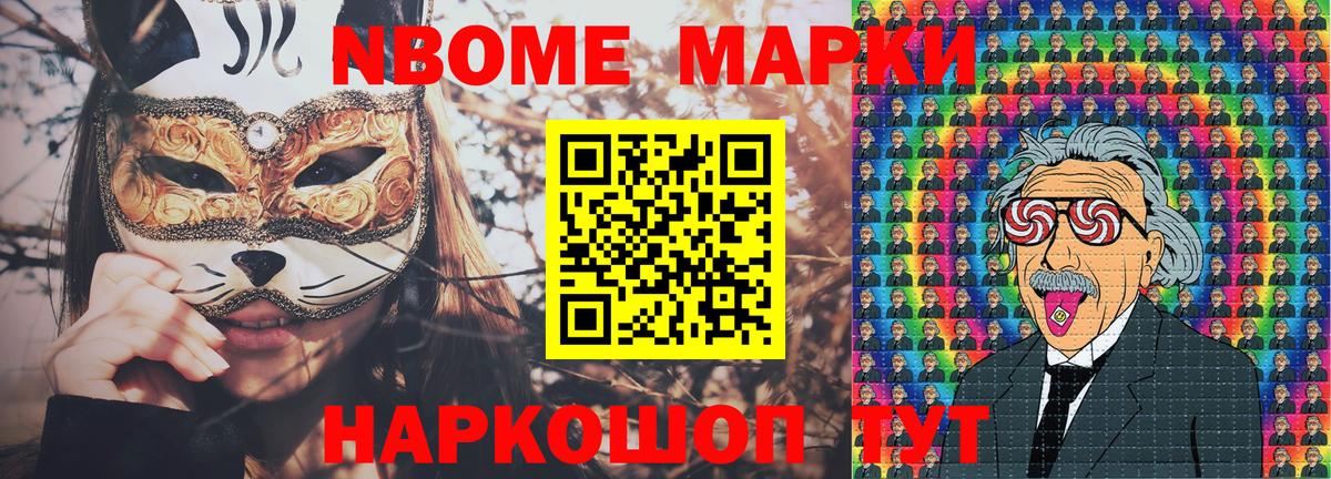 Наркотические марки 1,5мг  Вход с VPN  Владимир 