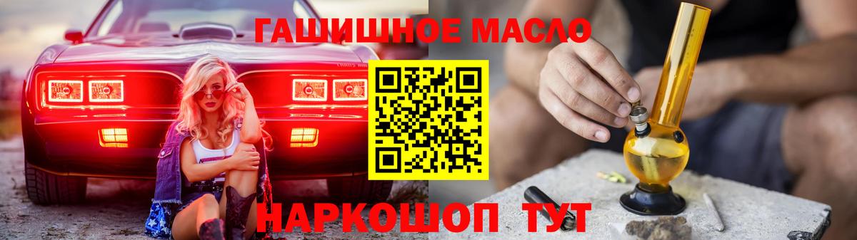 ТГК вейп с тгк Владимир